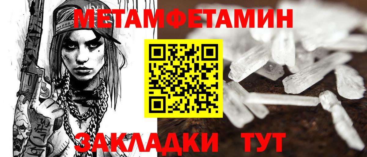 Амфетамин VHQ  Вход с VPN  Грозный 