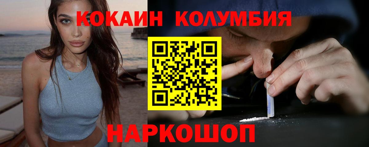 Cocaine Боливия  Вход с VPN  Грозный 