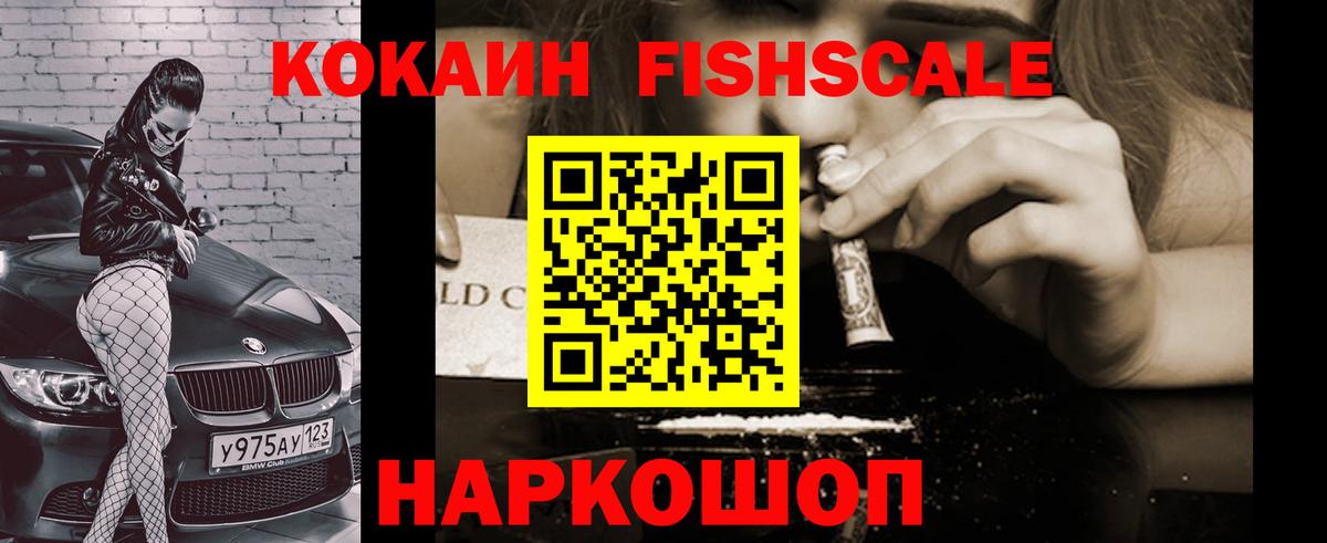 КОКАИН Колумбийский Грозный