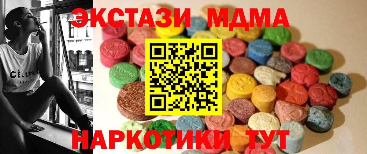 Экстази диски Грозный