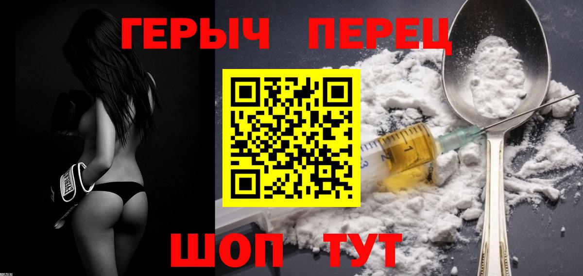 Грозный  Героин афганец  Вход с VPN 