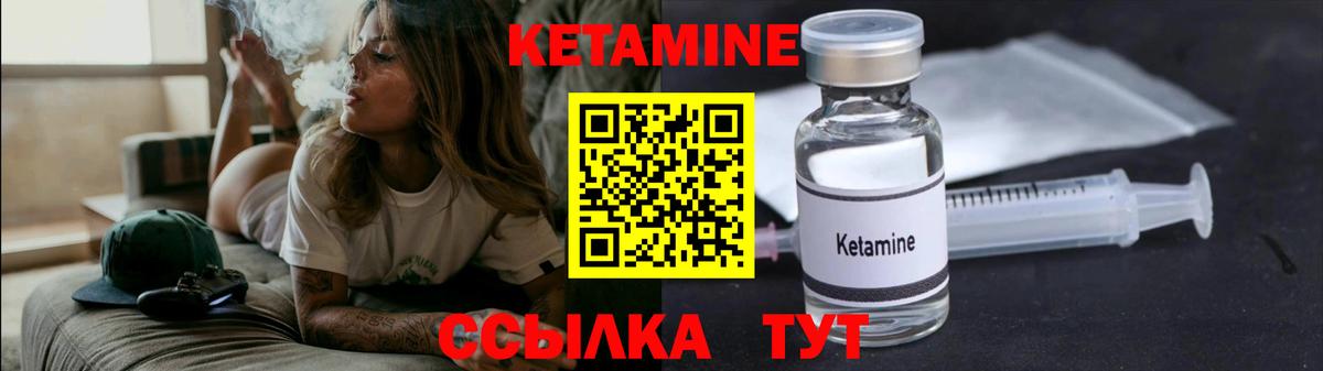 Грозный  ссылка на мегу онион  КЕТАМИН VHQ  Вход с VPN  КЕТАМИН ketamine 