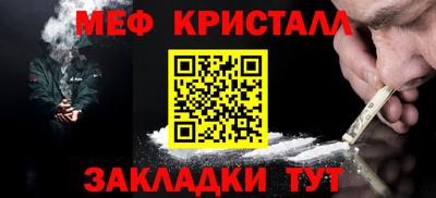 прущий лед Балаково
