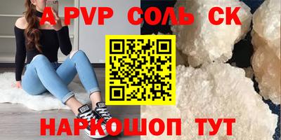 индика Балашиха