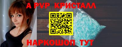 индика Балашиха