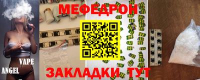 прущий лед Балаково
