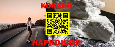 прущий лед Балаково
