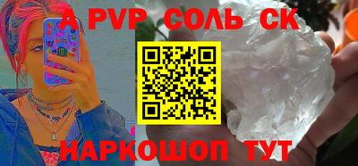индика Балашиха