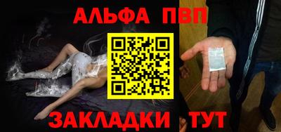 прущий лед Балаково