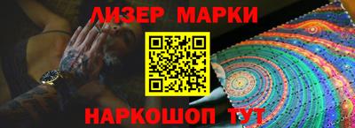 индика Балашиха