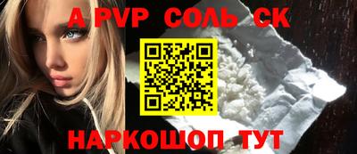 индика Балашиха