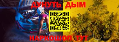 прущий лед Балаково