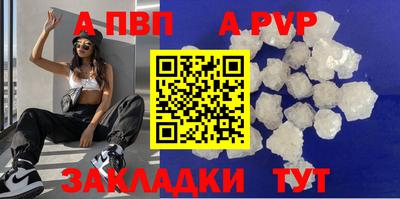 прущий лед Балаково