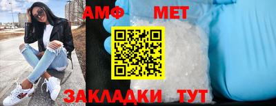 прущий лед Балаково
