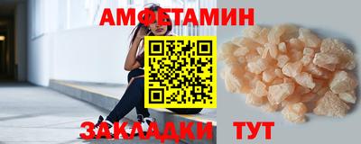 прущий лед Балаково