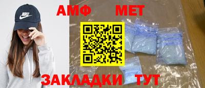 прущий лед Балаково