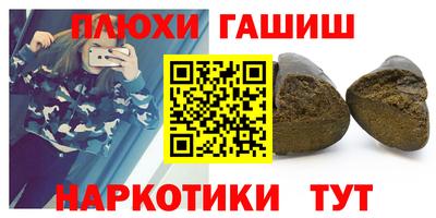 прущий лед Балаково