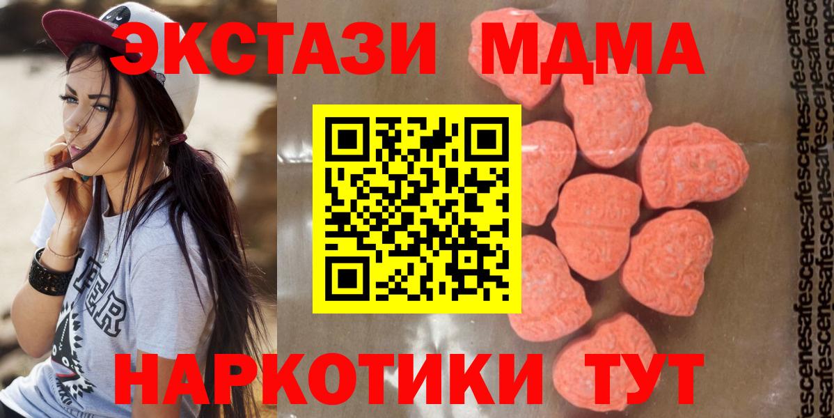 MDMA Molly Грозный