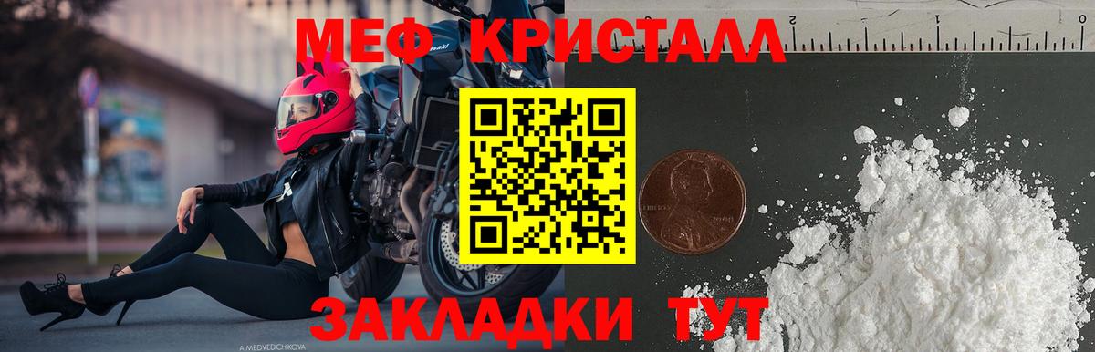 МЯУ-МЯУ  Меф  Меф VHQ  Грозный  Вход с VPN  сколько стоит  МЯУ-МЯУ mephedrone 