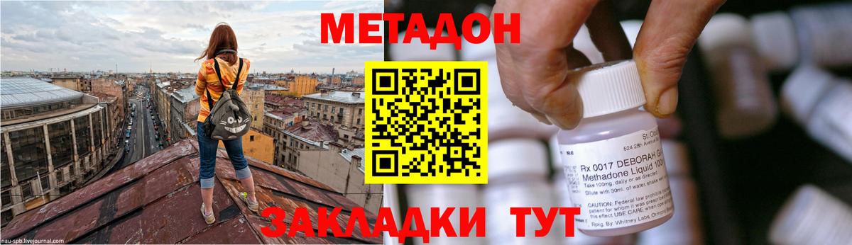 Метадон белоснежный  Метадон мёд  Грозный  Вход с VPN 