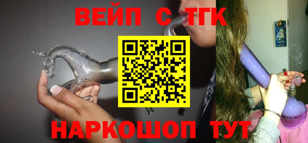 Дистиллят ТГК концентрат Грозный