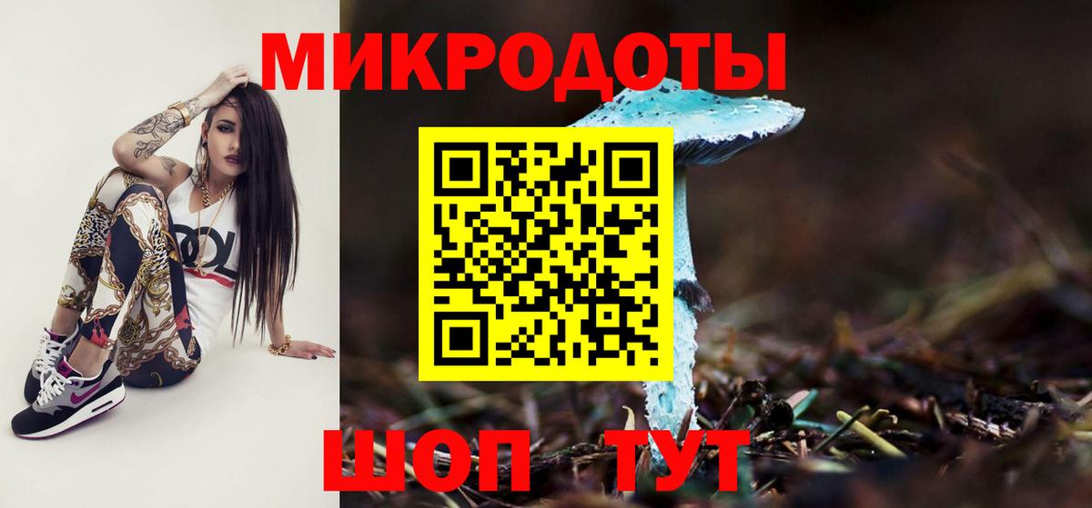 Галлюциногенные грибы мухоморы  Вход с VPN  как найти закладки  Грозный  Галлюциногенные грибы Psilocybine cubensis 