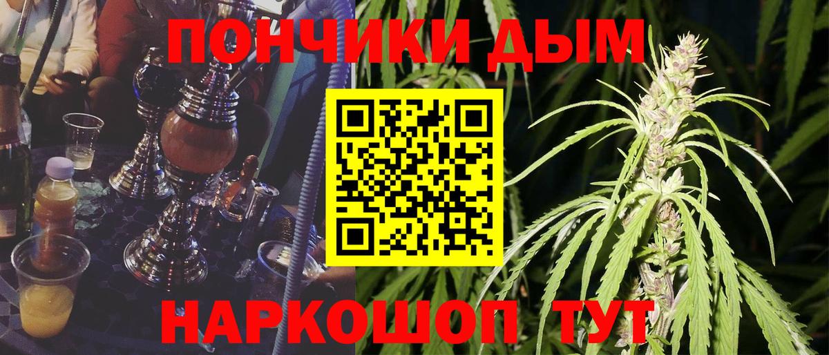 Конопля AK-47 Грозный